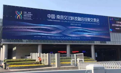 人氣爆棚！南京文化科技融合成果交易會開幕，泰州錦喆科技產(chǎn)品大放異彩