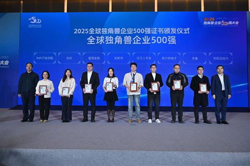 尚網(wǎng)網(wǎng)絡(luò)入選2025全球獨角獸榜單，錦喆科技展示新質(zhì)生產(chǎn)力驅(qū)動下的轉(zhuǎn)型之路